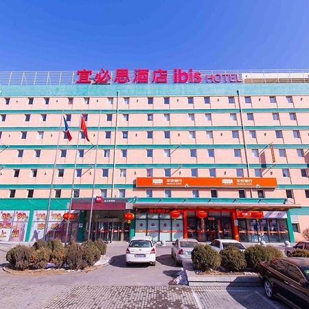 Hotel Ibis Shenyang Tiexi Zewnętrze zdjęcie