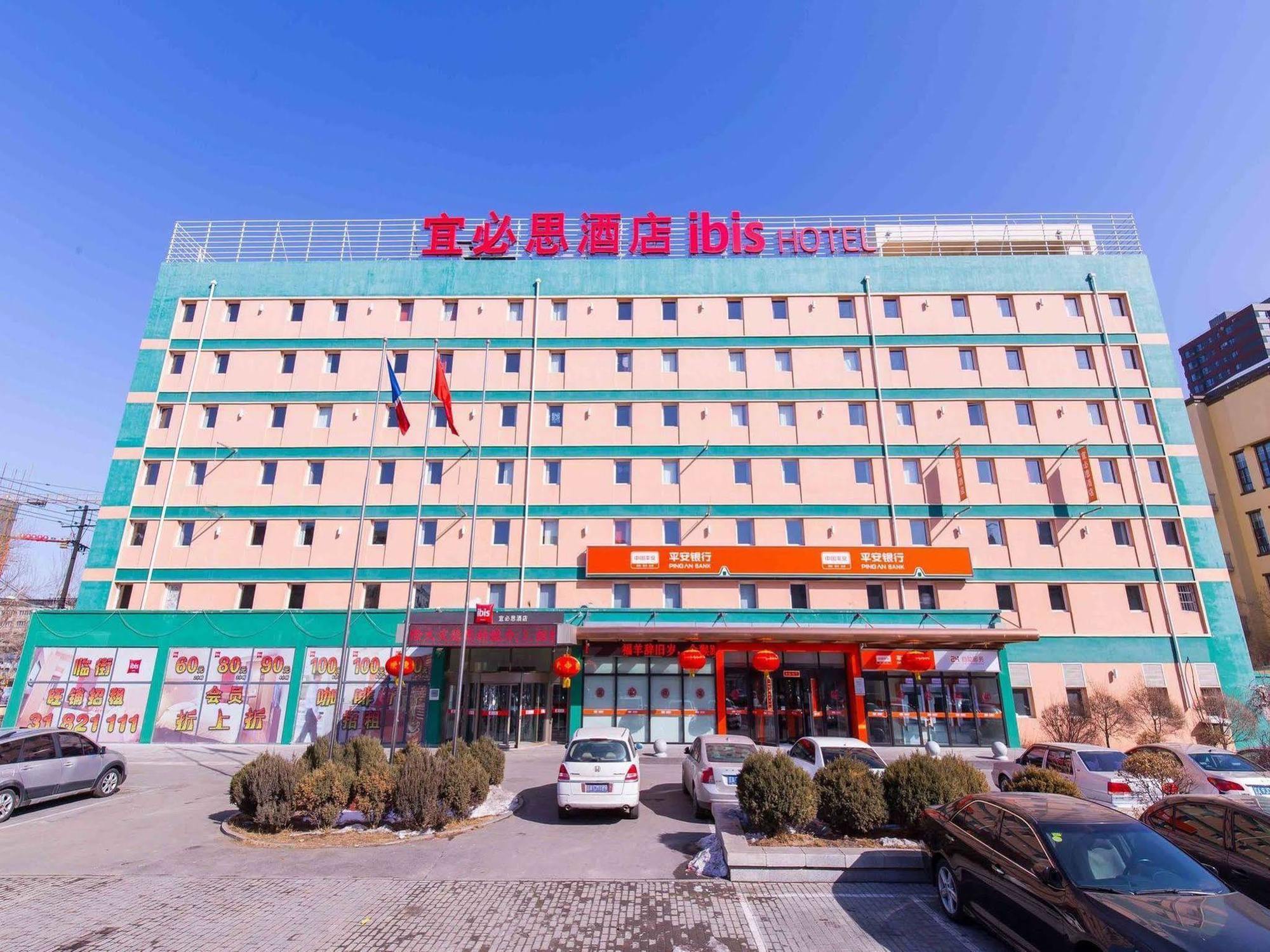 Hotel Ibis Shenyang Tiexi Zewnętrze zdjęcie