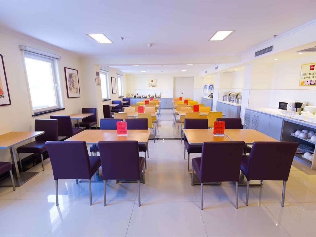 Hotel Ibis Shenyang Tiexi Restauracja zdjęcie
