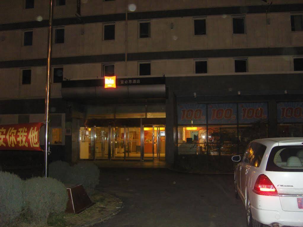 Hotel Ibis Shenyang Tiexi Zewnętrze zdjęcie